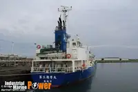 Kapal tanker minyak/kimia untuk dijual