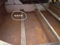 Tongkang untuk dijual