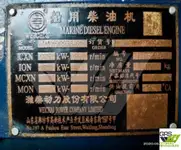 Kapal layanan ladang angin untuk dijual