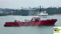 Kapal suplai untuk dijual