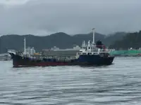 Oil/Chemical tanker dijual