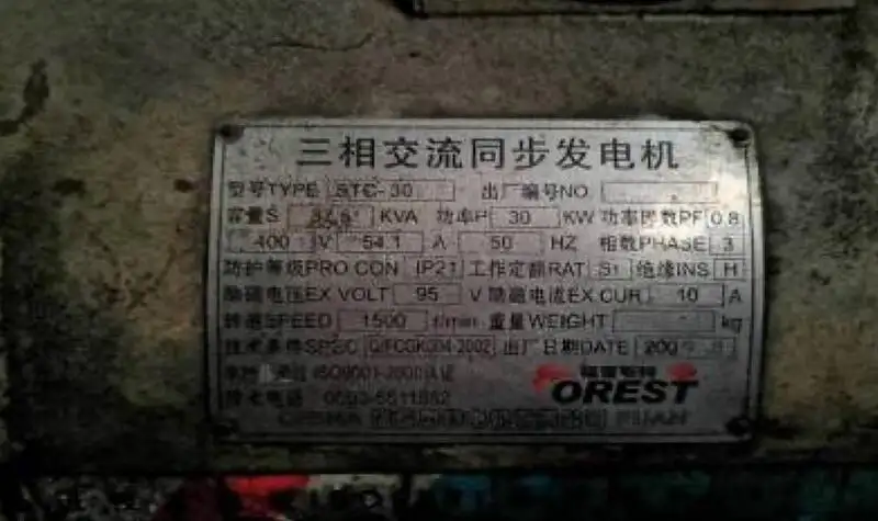 Tongkang untuk dijual
