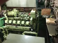 Kapal Pasokan Cepat (FSV) untuk dijual