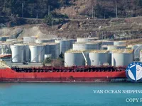Kapal tanker minyak/kimia untuk dijual