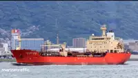 Oil/Chemical tanker dijual