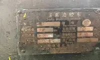 Kapal tanker minyak/kimia untuk dijual