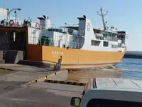 Kapal RoPax untuk dijual