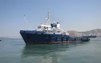 Kapal pasokan dijual