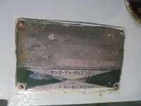 Kapal patroli untuk dijual