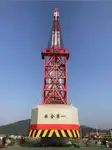 Tongkang dijual