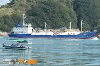 Kapal tanker minyak/kimia untuk dijual