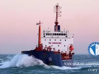 Kapal tanker minyak/kimia untuk dijual