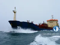Kapal tanker minyak/kimia untuk dijual