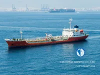 Kapal tanker minyak/kimia untuk dijual
