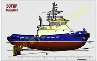 Kapal penarik dijual