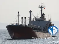 Kapal tanker minyak/kimia untuk dijual