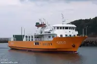 Ro-Ro ship dijual