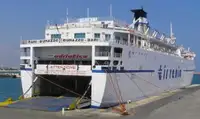 Ro-Ro ship dijual