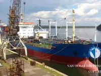 Kapal tanker minyak/kimia untuk dijual