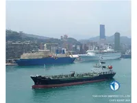 Kapal tanker minyak/kimia untuk dijual