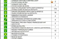 Kapal feri untuk dijual