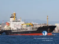 Kapal tanker minyak/kimia untuk dijual