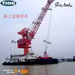 Tongkang untuk dijual