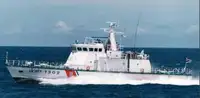 Kapal patroli dijual