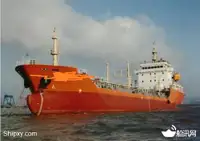 Kapal tanker untuk dijual