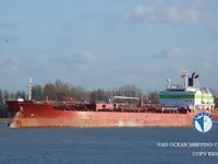 Kapal tanker minyak/kimia untuk dijual