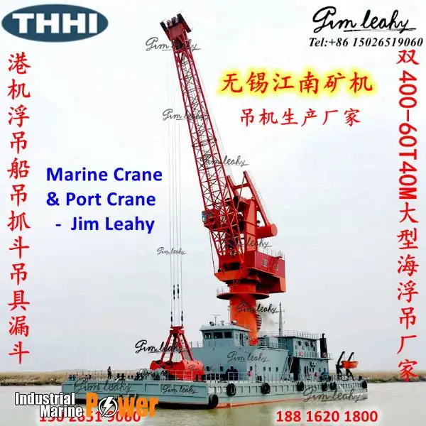Tongkang untuk dijual