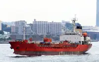 Oil/Chemical tanker dijual