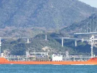 Kapal tanker minyak/kimia untuk dijual