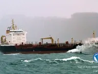 Kapal tanker minyak/kimia untuk dijual