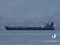 Kapal tanker minyak/kimia untuk dijual