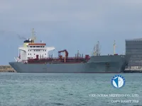 Kapal tanker minyak/kimia untuk dijual