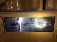 Kapal tanker minyak/kimia untuk dijual