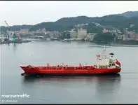 Oil/Chemical tanker dijual