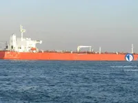 Kapal tanker minyak/kimia untuk dijual