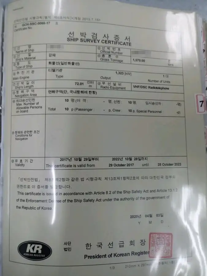 Kapal pengangkut barang curah untuk dijual