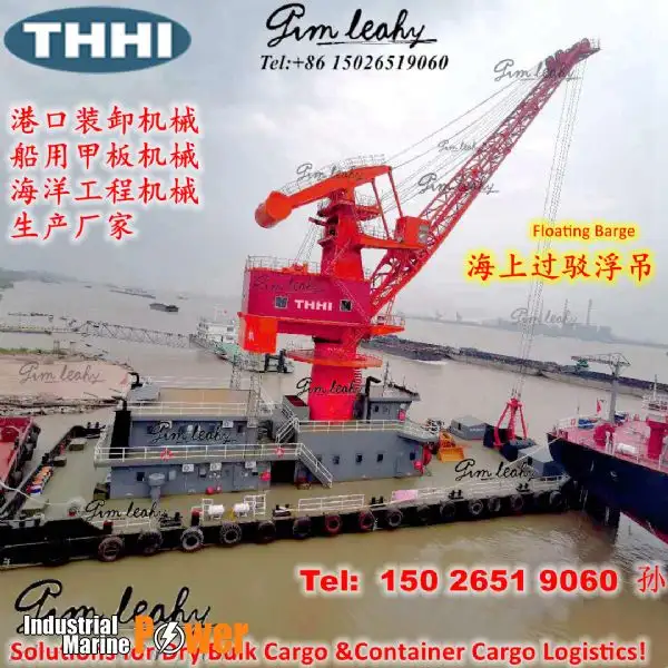 Tongkang untuk dijual