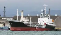 Oil/Chemical tanker dijual
