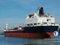Kapal tanker minyak/kimia untuk dijual