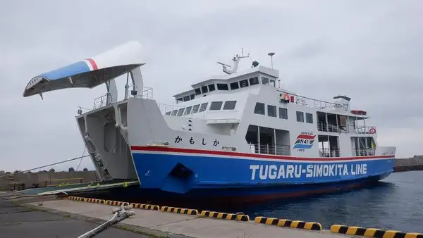 RORO ship for sale