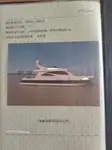 Kapal pesiar dijual