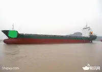 Kapal kontainer dijual
