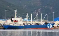 kapal karang dijual