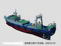 Kapal pukat balok dijual